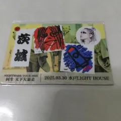 2025年最新】nightmare 柩の人気アイテム - メルカリ