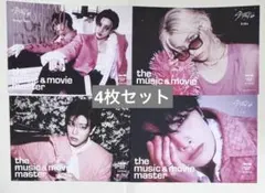 スキズ 韓国 DO IT HMV 特典 フライヤー 4枚セット