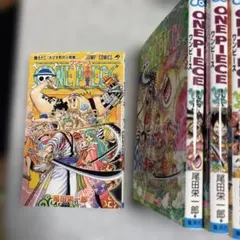 ONE PIECE. 93巻〜105巻セット