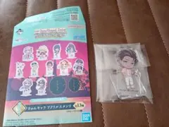 FGO 一番くじ I賞 バーソロミュー