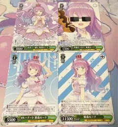 ヴァイス ホロライブ 姫森ルーナ セット