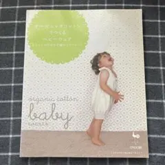 Item thumbnail for item 836649b0-ba62-4cff-8673-78977af321c3