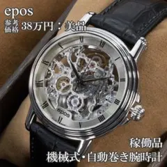 2026年最新】エポス スケルトンの人気アイテム - メルカリ