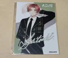 プラスメイト　AGF 2023 会場限定購入特典　イラストカード　朝日奈皐月