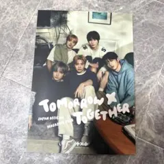 TXT トゥバ 継続 特典 FC メンシプ 会報誌 雑誌 公式マガジン 2026