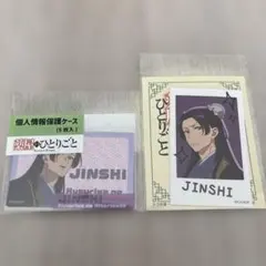 あだち充 カード あだち充展 55周年 特典 日めくりカレンダー