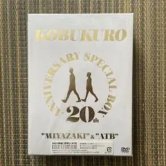 2026年最新】コブクロ DVDの人気アイテム - メルカリ