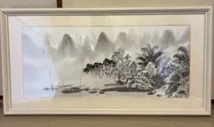 水墨画 自然の風景 木製フレーム 30cm x 23cm 葛飾北斎「神奈川沖浪裏（富嶽三十六景）」ペア木製フレーム | MOSHA-COLLE
