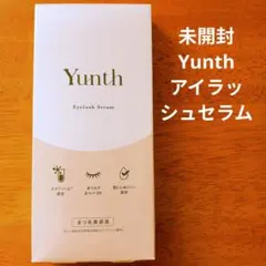 【新品未開封】Yunth アイラッシュセラム EX 5ml