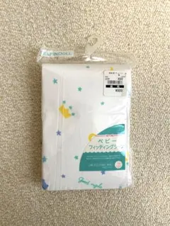 【新品】【未開封】ベビーフィッティングシーツ カバー 星柄 70x120cm