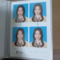 せじゅ証明写真 seju 証明写真 紗和