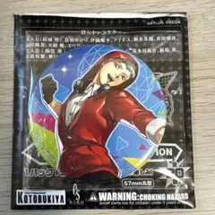 2026年最新】真田明彦 缶バッジの人気アイテム - メルカリ