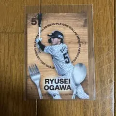 2026千葉ロッテマリーンズ　小川龍成　マリーンズコレクション