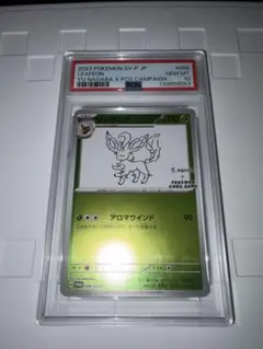 リーフィア P 「YU NAGABA × ポケモンカードゲーム」 値下げ可能