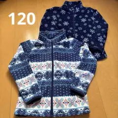 男児　男の子　フリース　ジャンパー　120 2枚