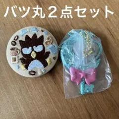 サンリオキャラクターズ　刺繍缶バッチ　バツ丸　ばつまる