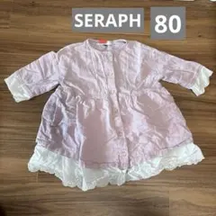 SERAPHワンピース チュニック80 ピンク