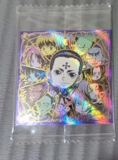 2026年最新】Hunter×Hunter ウエハース 幻影旅団の人気アイテム - メルカリ