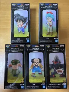 ドラゴンボール ワールドコレクタブルフィギュア 少年期編2 全5種類セット