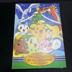 ポケモン　デコキャラシールホルダー　シール付き