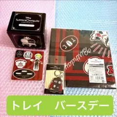ツイステッド トレイ ユニオンバースデー ミニアクスタ チャーム マグカップ 他
