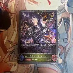 シャドウバース エボルヴ プロモ 白亜の竜騎士 3枚 PR シャドバ 白亜の竜騎士 プロモ - メルカリ