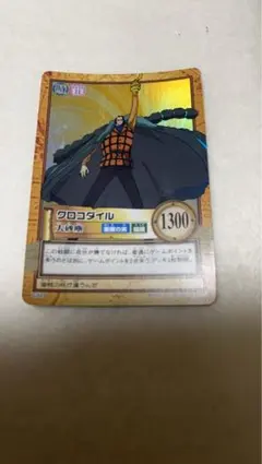 ワンピース カードゲーム クロコダイル C507