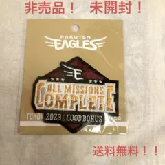 【楽天イーグルス】非売品「2023 EGOOD BONUS」コンプリートワッペン