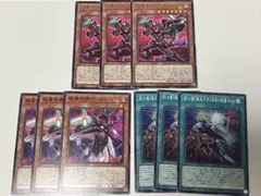 遊戯王 デュエリストアドバンス 超量 パーツ セット