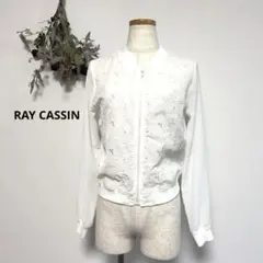 レイカズン RAY CASSIN レース柄ジャンバー FREE 白
