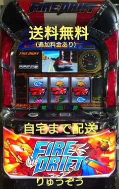 ファイヤードリフトSammy FIRE DRIFT サミー 4号機 全面パネル - メルカリ