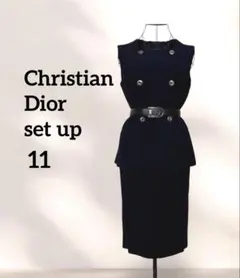【vintage】DIOR ディオール　setup suits belt