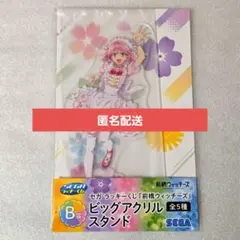 ゆうと様 リクエスト 2点 まとめ商品