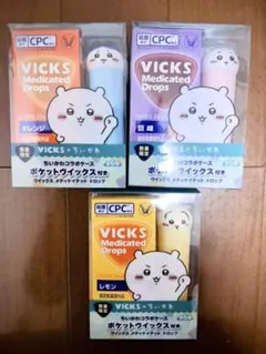 VICKS Medicated Drops ちいかわ 3個セット