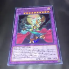 遊戯王 月光舞獅子姫 レリーフ SHVI-JP048 - メルカリ