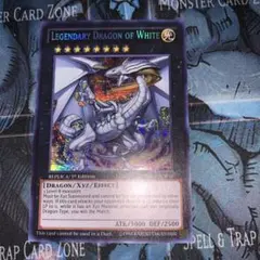 遊戯王 伝説の白き龍 英語版 シークレット 最安 セット割引可能 青眼