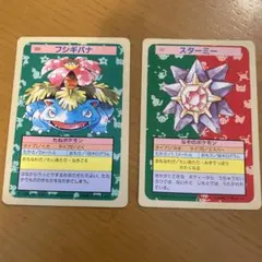 ポケモンバトルカードe+ ファイアレッド&リーフグリーン ウインディ