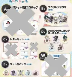 ドズル社 DMMスクラッチ すたんきゅーと