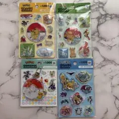 韓国限定 ポケモン シャカシャカシール4枚セット