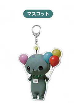 2026年最新】教育番組 タマ アクキーの人気アイテム - メルカリ