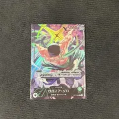 ワンピースカード ロロノア・ゾロ L パラレル OP12-020 プロモ未開封