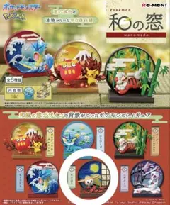 ポケモン 和の窓 モクロー