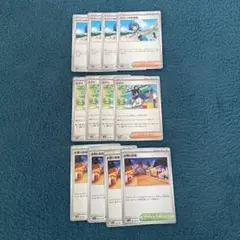ポケモンカード トレーナーズ　サポート　スタジアムまとめ売り