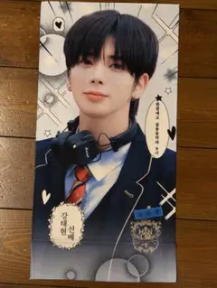 txt カンテヒョン スローガン