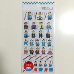 カミオシール にほんのしーる 新選組 ステッカー