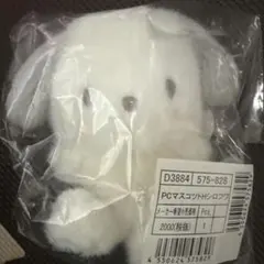 新品未使用　Sanrio ポチャッコ　ホワイト ぬいぐるみ　マスコット