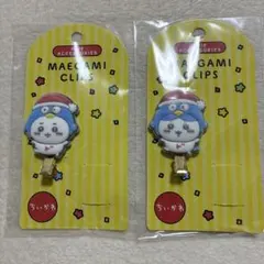 ちいかわ フロッキー前髪クリップ 2個セット　ドンキのサムネイル