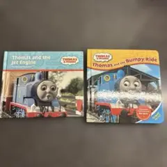 2冊セット:トーマスの英語絵本