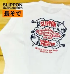 長袖　各サイズお作り可能　２匹のフレンチブルドッグ　ロンT フレブル