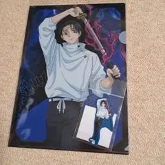 呪術廻戦 乙骨憂太クリアファイル A4サイズ、ステッカー
